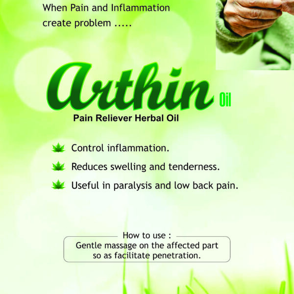 Arthin, Allenge India