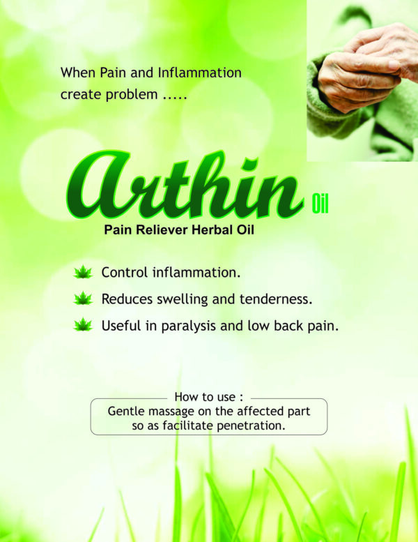 Arthin, Allenge India