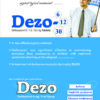 allenge india, allengeindia panchkula, daksh pharma panchkula, pcd franchise, dezo-6, dezo-30
