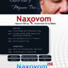 naxovom,allengeindia