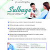 Sulbage,allengeindia