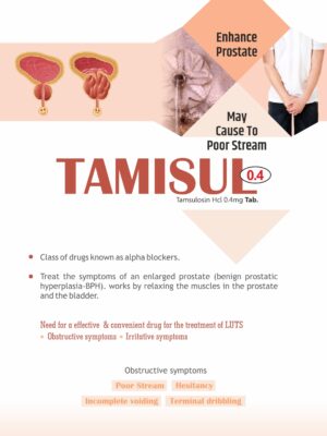 TAMISUL®