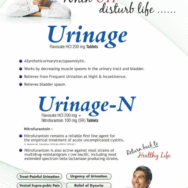 URINAGE ™