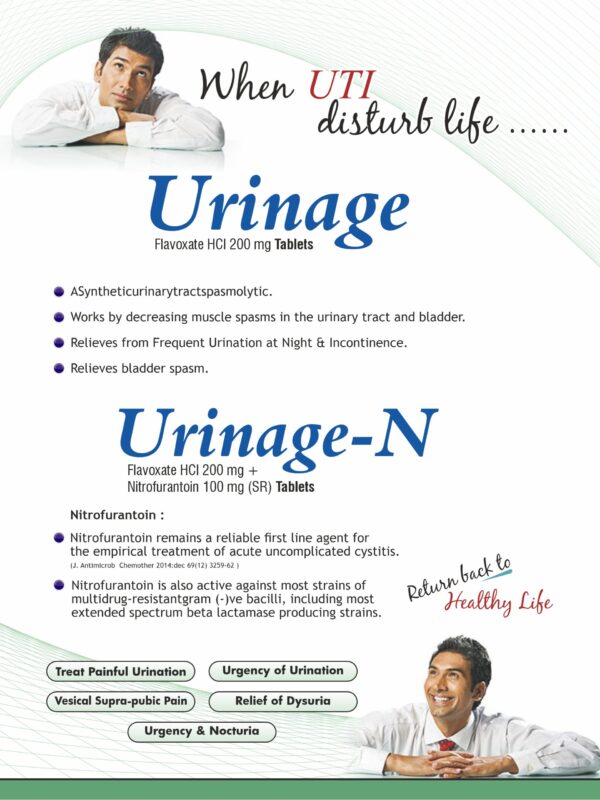 URINAGE ™